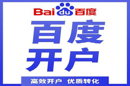 百度推广代运营案例：案例分享：打造爆款产品