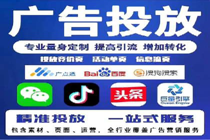 百度竞价推广如何助力中小企业发展
